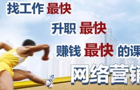 我要电子商务专业人才