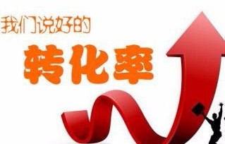 专业推广电子商务的方法