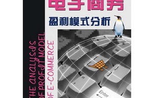 电子商务专业专科有用吗