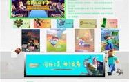 电子商务专业要不要平板