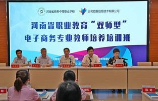 广州大学电子商务专业吗