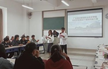 三亚职高电子商务专业