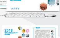 电子商务专业发展现状ppt