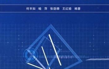 电子商务专业课反思作文