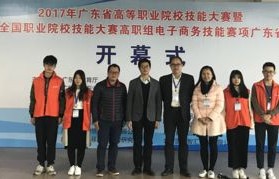 电子商务转专业要什么条件