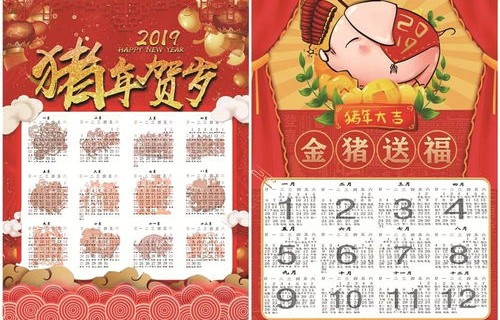电子商务专业特色手抄报