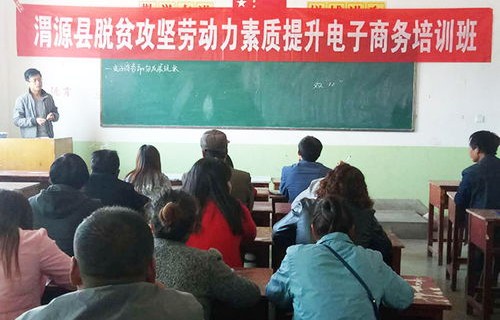 电子商务专业性劳动实践
