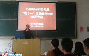 荔湾区学电子商务专业