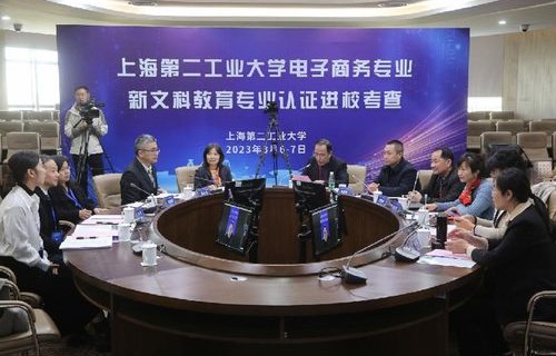 文科能报电子商务专业吗