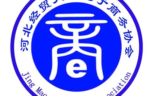 东财有电子商务专业吗