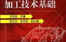 电子商务专业自荐信大专
