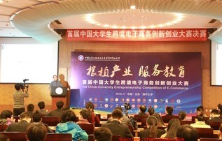清华北大电子商务专业