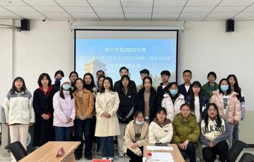 临沂电子商务专业学生多吗