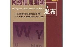 电子商务专业对口的大学