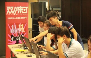 广州电子商务是啥专业的