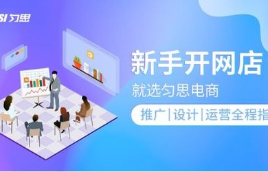 主专业电子商务有限公司