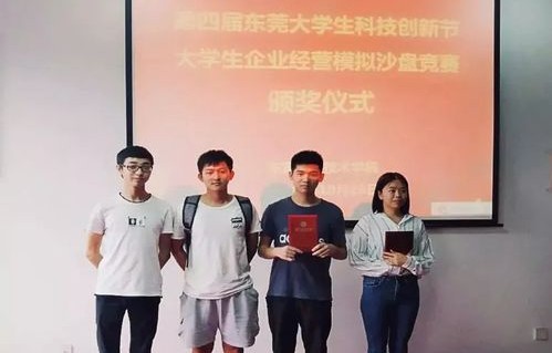 广东省大专电子商务专业