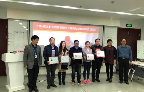 职教电子商务专业都学什么