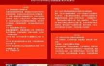 北大电子商务专业课程