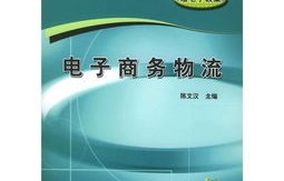 电子商务专业课教学反思
