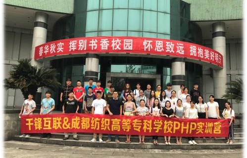 沈阳电子商务专业的专科