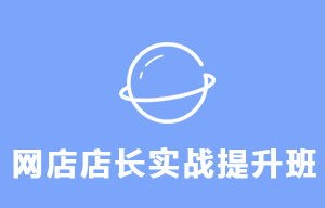 佛山专业电子商务批发价