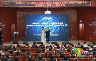 电子商务专业学校毕业证