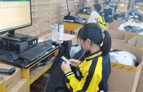 衡水哪所电子商务专业好