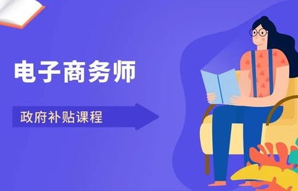 电子商务专业要发抖音吗