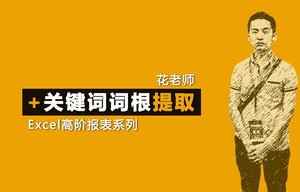 电子商务专业能找国企吗
