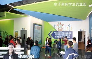 广西有哪些大专有电子商务专业