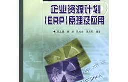 电子商务专业有几本书