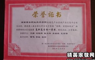 转专业电子商务自我介绍