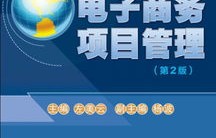 电子商务专业版本填什么
