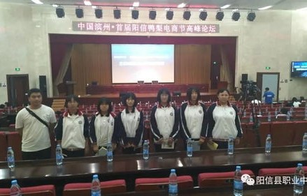 奉化电子商务师团队专业