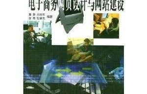 电子商务专业需要学cad吗