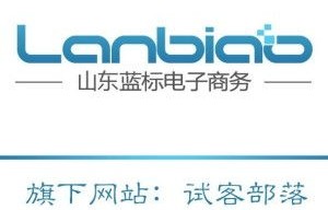 山东省省考电子商务专业