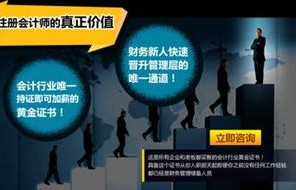 报电子商务还是会计专业