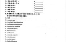 西亚斯电子商务专业学费