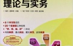 学电子商务的叫什么专业