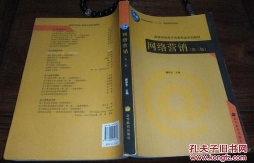电子商务专业学数学三吗