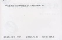 电子商务专业比赛解说词
