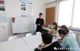 天津电子商务专业怎么样