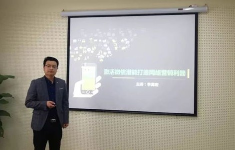电子商务专业吴圣泽老师