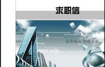 当代大学生电子商务专业现状