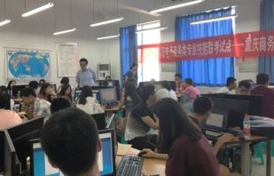 辽师大王牌专业电子商务