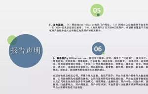 电子商务专业考教资吗