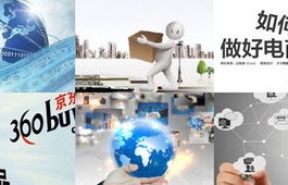 电子商务专业运营难吗吗