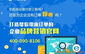 电子商务互联网营销专业