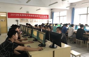 河北省考 电子商务专业